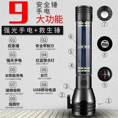 낚시 등산 스트롱 LED 충전식 줌라이트 랜턴 써치라이트 후레쉬 손전등, 후레쉬 랜턴 손전등 1번