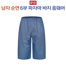 byc파자마 TOP01