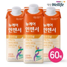 [암환자영양식]뉴케어 인핸서 200mlx60팩(2박스), 없음, 200ml