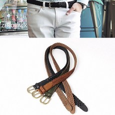 남성가죽꽈배기벨트