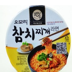참치라면