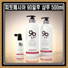 피토페시아 90일후 샴푸 500ml 두피 모발 강화 볼륨업