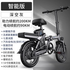 전기자전거 전기 MTB 충전 e바이크 접이식 배달용 198, 스마트 버전 딥 스페이스 그레이 약 200km, 48V