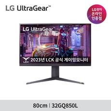 [공식인증점] LG 32GQ850L 32인치게이밍모니터 나노IPS2세대 QHD 240Hz HDMI2.1지원