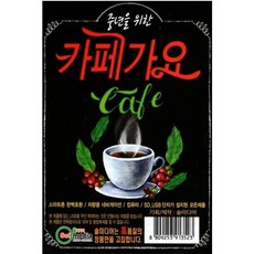 에스디카드카페음악