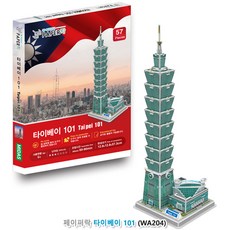 페이퍼락(3D입체퍼즐) 타이베이101 (WA204), 상세페이지 참조, 상세페이지 참조