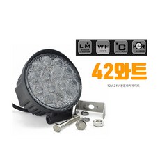 12V 24V전용 3와트LED 4발 42와트 써치라이트 해루질