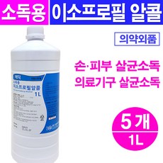 이소프로필알콜
