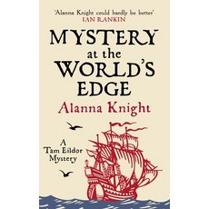 미스테리극장에지