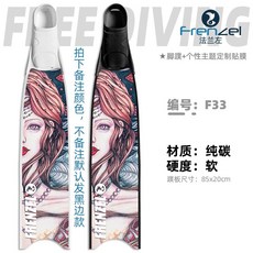 프리다이빙 롱핀 K26 잠수 풀장 오리발 핀