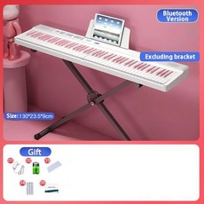 성인용 접이식 88 키 미디 블루투스 전자 초보자 음악 전기 오르간 컨트롤러 키보드, 88 Bluetooth Pink, 1개