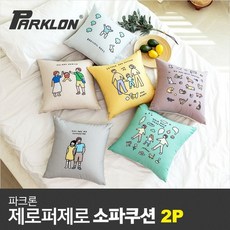 파크론쇼파