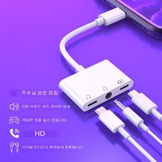 type-c 핸드폰 트리플 이어폰을 연결해서 통화하는 PD 오디오 잭 어댑터, 2중 type-c+3.5 삼중전접선, 1개