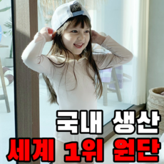 여아래쉬가드 TOP01