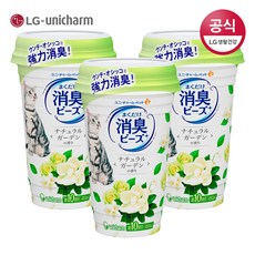 데오토일렛와이드