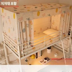 1인용 방한 모기장 암막 난방텐트 기숙사 2층침대 바람막이 실내 자취, 파인애플