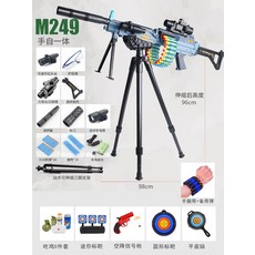 너프건 기관총 M416 배그총 따발총 너프 롱스트라이크, AQ_소프트 총알 48 개