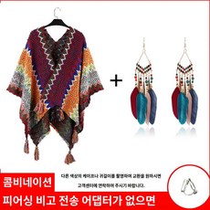 니트숄 에스닉 여행 판초 캠핑 가디건 몽골망토