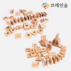 브레인숲숫자퍼즐