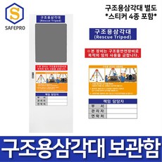 벤로c48td