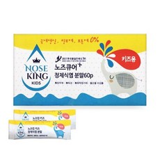 kidco