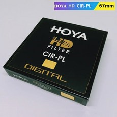  Nikon Canon Sony 카메라 렌즈 용 기존 HOYA HD CPL CIR-PL 67mm 필터 원형 편광 Hoya HD CIRPL 슬림 편광판, 보여진 바와 같이 