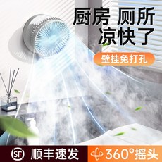 무타공선풍기