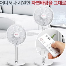 신일캠핑용12인치선풍기