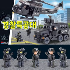 옥스포드 SWAT 기동타격대 경찰특공대 세트 528pcs 어린이선물 유치원 신나는