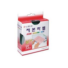 레이테크 제본라벨 제본테이프 35mmx10m 10색, 09-연핑크색(35mm)