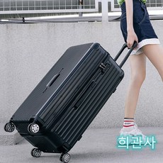 60인치캐리어