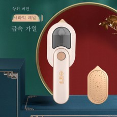 접이식건식다리미