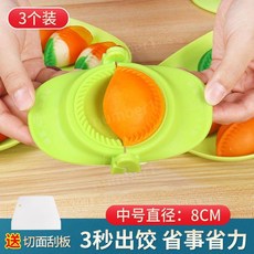 만두기계 가정용 자동 만두 만들기 성형기, 6. 중형(3)반죽칼추천, 1개