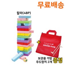 스마일원 고급형 칼라 일반형 우드블럭 보드게임, 칼라 우드블럭