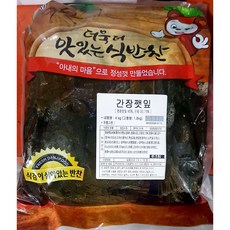 거대마켓 반찬단지 간장깻잎절임 4KX4 | 반찬깻잎 간장깻잎무침, 1