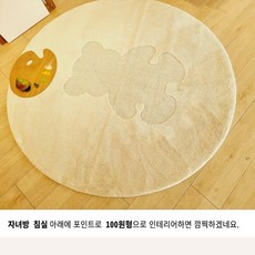 달고나곰욕실매트카페트