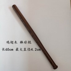 fddd3550cf4fc08e3d5d7520fe797149eb2d9b782e21d786004b43ad220c.jpg
