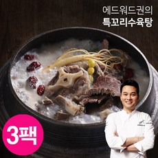 [에드워드권] 특꼬리수육탕 800g, 3개