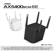아이피타임 AX5400BCM-6E 유선 무선 공유기 허브 업무 학습 인터넷 방송 오피스 사무 매장 공장 강변 테크노마트 4층 남양주 수석동