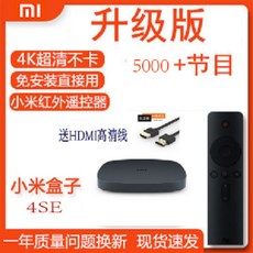 샤오미셋톱박스