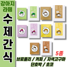 호박고구마바르다