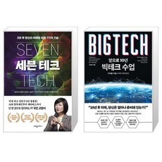 seventech