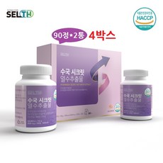 국내산 산수국 100% 수국잎 열수추출물 리세린지 저분자 어린콜라겐 펩타이드 하이드란제놀 사포닌 모로오렌지 히알루론산 엘라스틴 가수분해물 풋사과 레몬밤 분말 알약형태, 4박스, 600mg_90정_2통