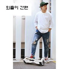 전동휠 전동보드 휴대성 갑 아동 성인 공용 전기보드, 화이트, 001