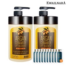 아렌lpp트리트먼트