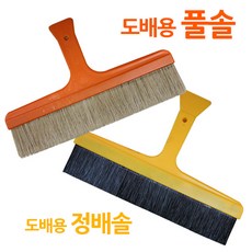 어벤툴즈 도배솔 수입 풀솔 정배솔 도배용솔 붓 도배, 도배 풀솔