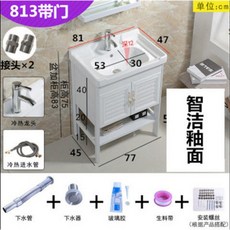 국산도기타일