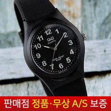 qnq시계