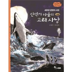 개원의정석