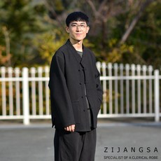 남자한복자켓
